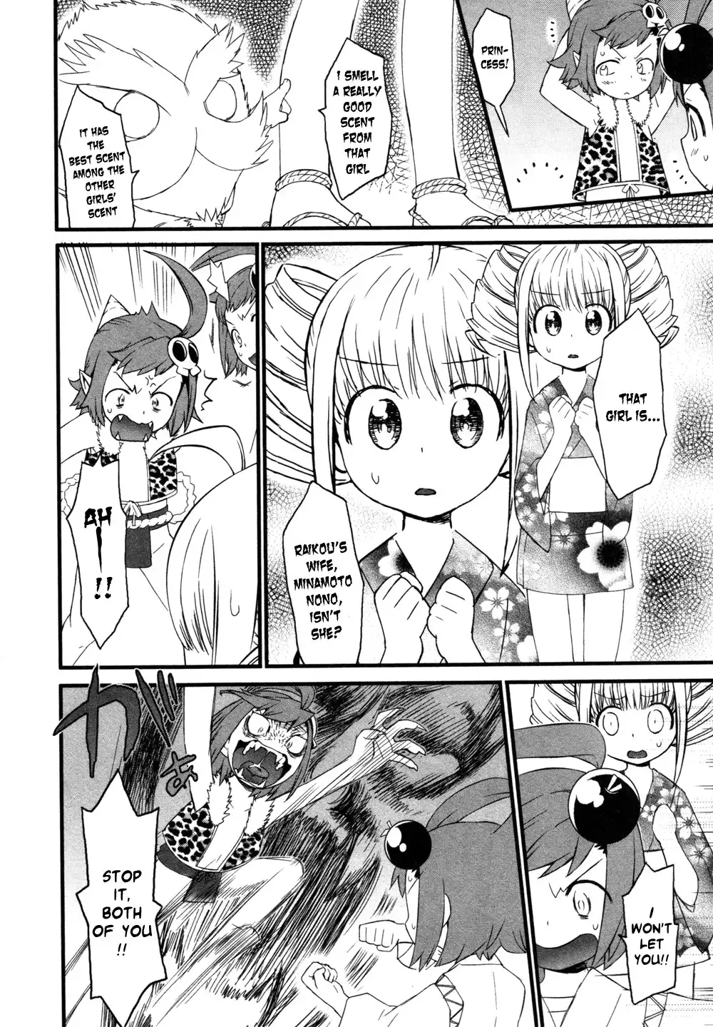 Lolicon Saga Chapter 6 14